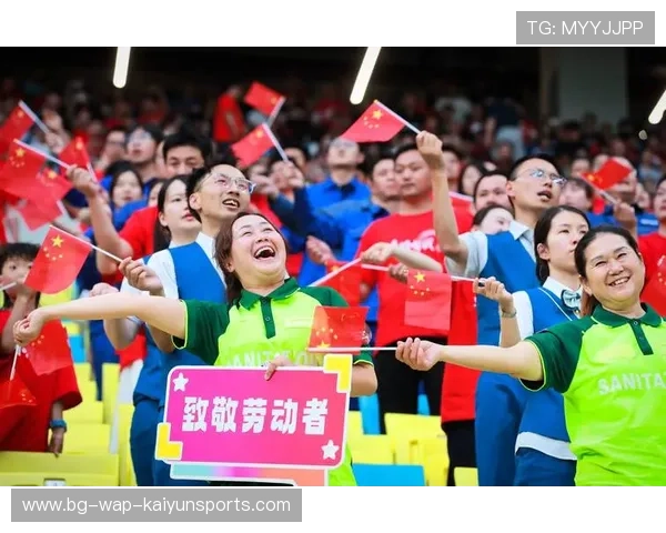现场氛围：球迷喝彩不断，气氛热烈！，球迷聚会发言