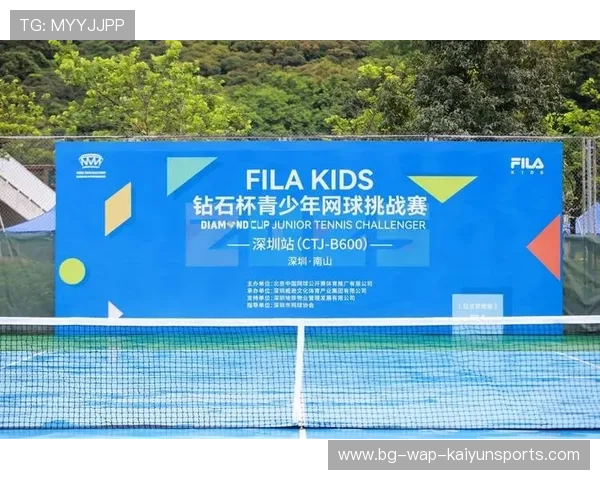 网球赛事青少年票价优惠政策落地，网球青少年比赛有哪些项目